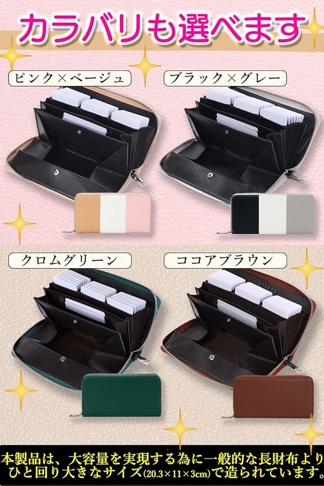 ❤☆りとるマジカル☆さま❤お金収入増加のお財布❤ Amazon | [RLYKAL] 財布 レディース 長財布 ギャルソン 大容量